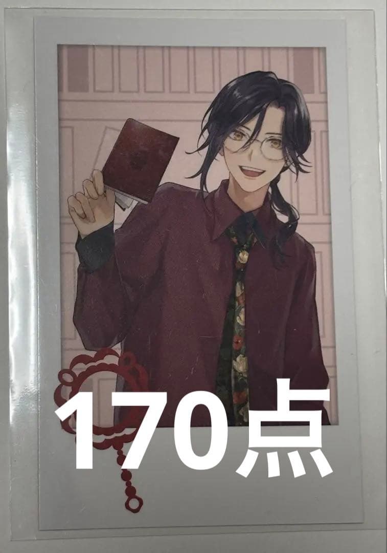 読書の秋グッズ2023 シェリン 170点