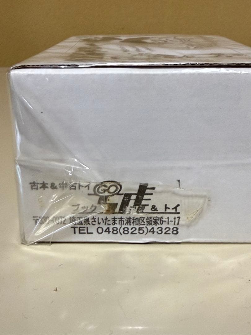 激レア ダメおやじ ガレージキット ミニチュア 模型 フィギュア 古谷三敏 トイ