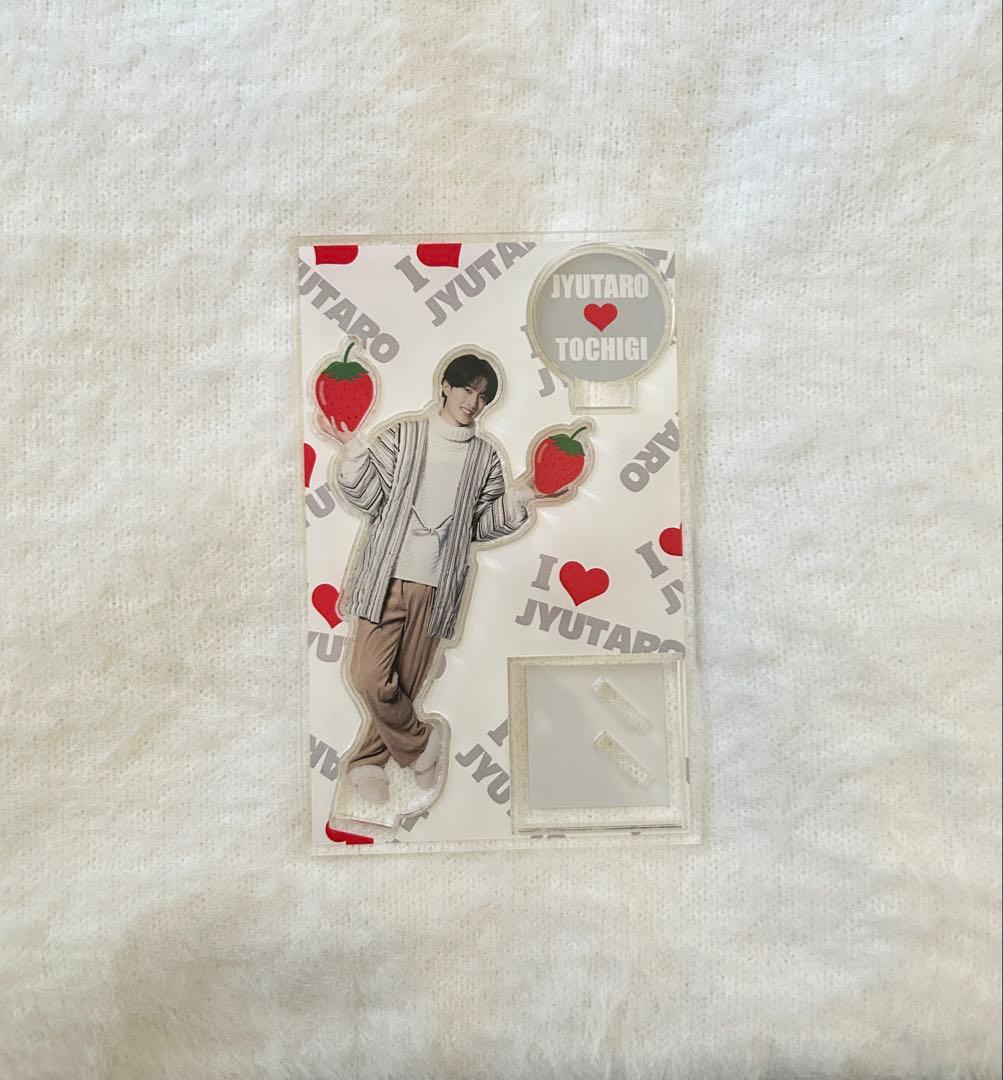 山中柔太朗 アクリルスタンド 3点セット