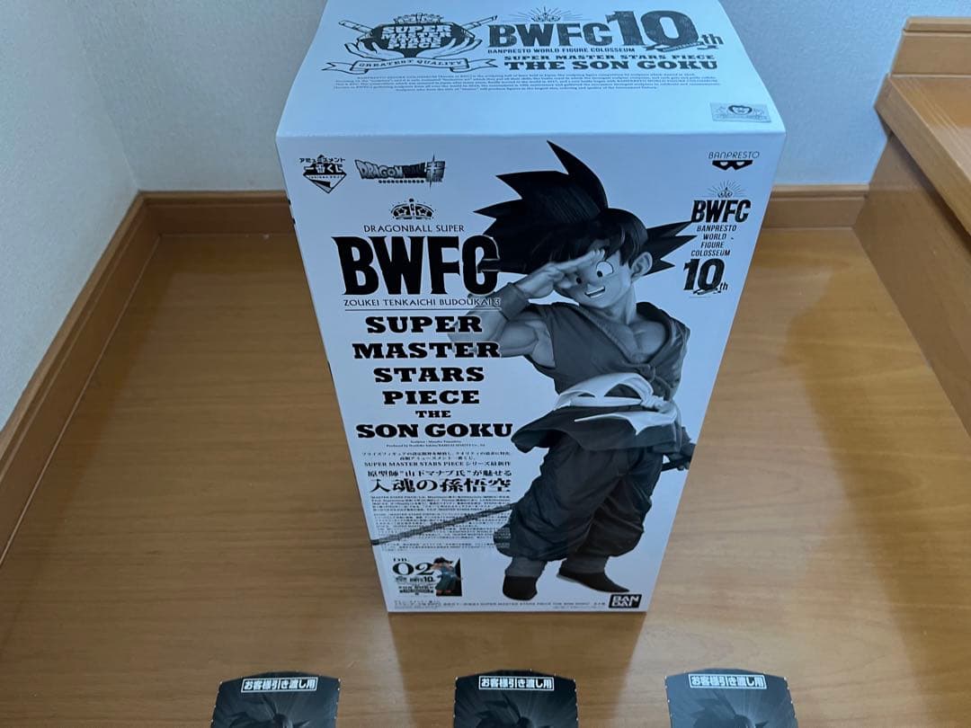 ドラゴンボール一番くじ smsp bwfc 孫悟空 abc賞 半券付き 未開封
