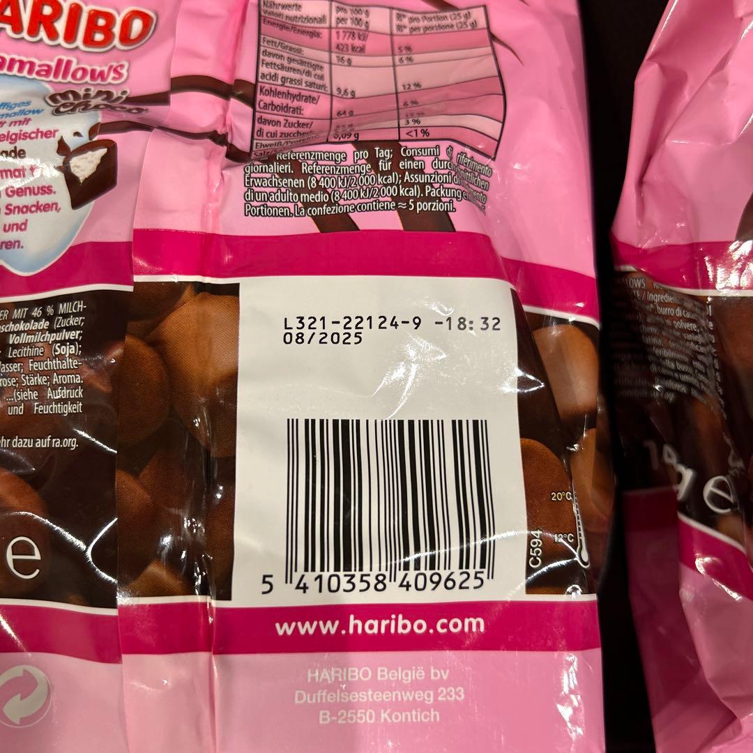 【たまち】ハリボーチョコマシュマロ　チョコ✖️10