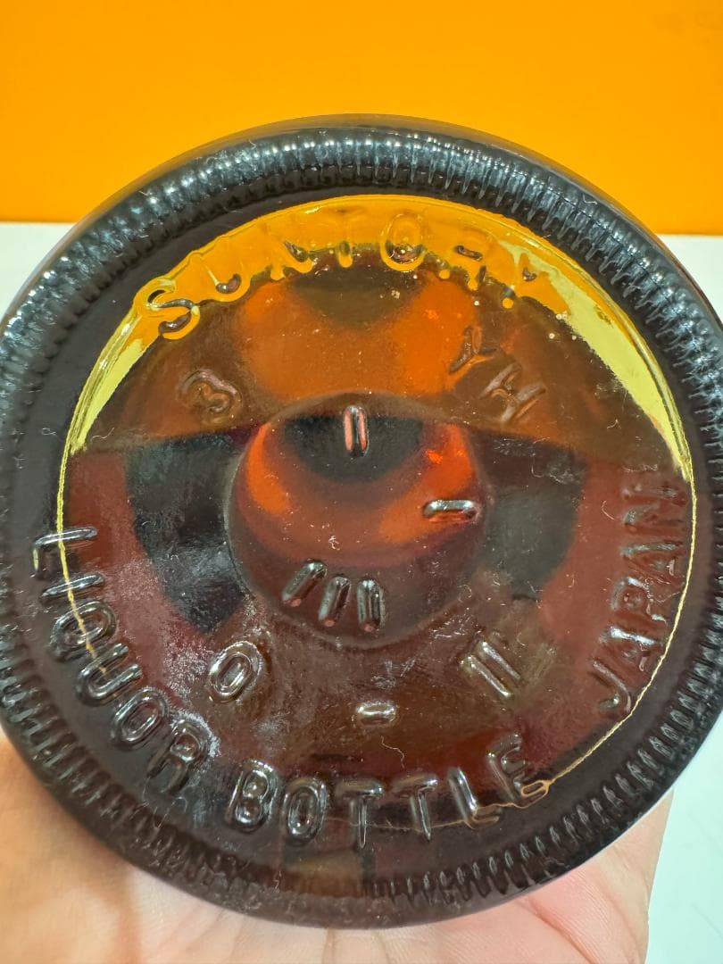 山崎 シングルモルトウイスキー 1923年製造