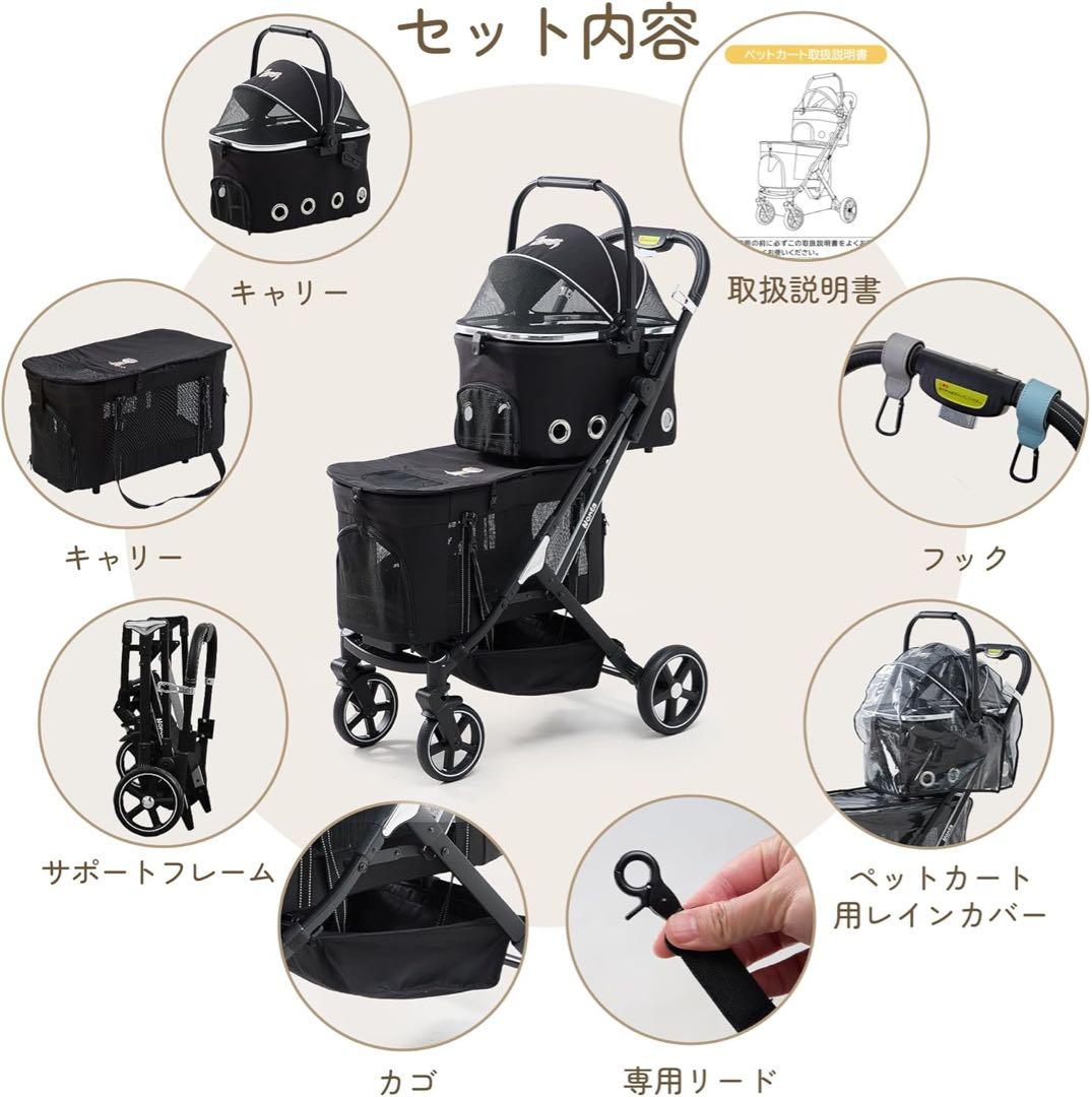 Nonta 二段式ペットカート ブラック　犬猫兼用