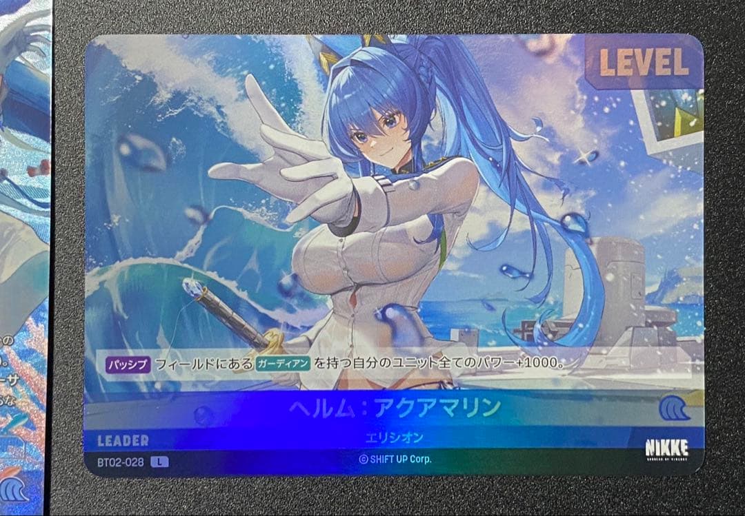 は*ほ様 nivel arena ニベルアリーナ ヘルムアクアマリン　SPR サ