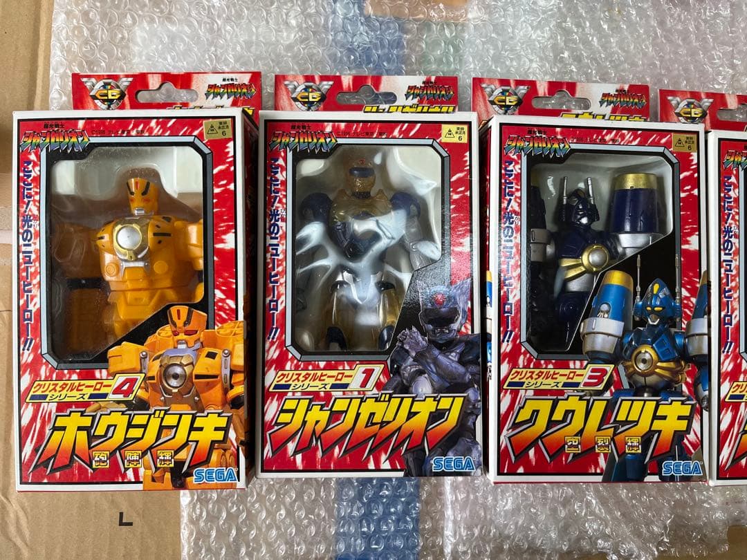 ⚠️デッドストック　超光戦士シャンゼリオン　クリスタルヒーローシリーズ