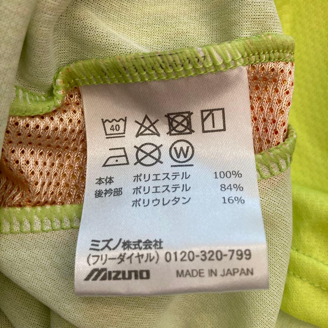 Mizuno 2024 名古屋グランパス GK ユニフォーム