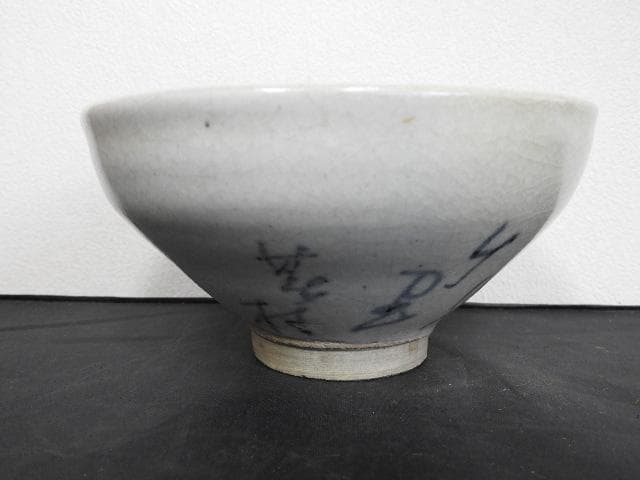 蕪村書茶碗　保存箱　MA704