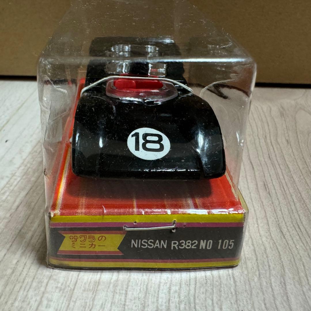 日本製 ミニカー SAKURA 当時物 デッドストック NISSAN R382