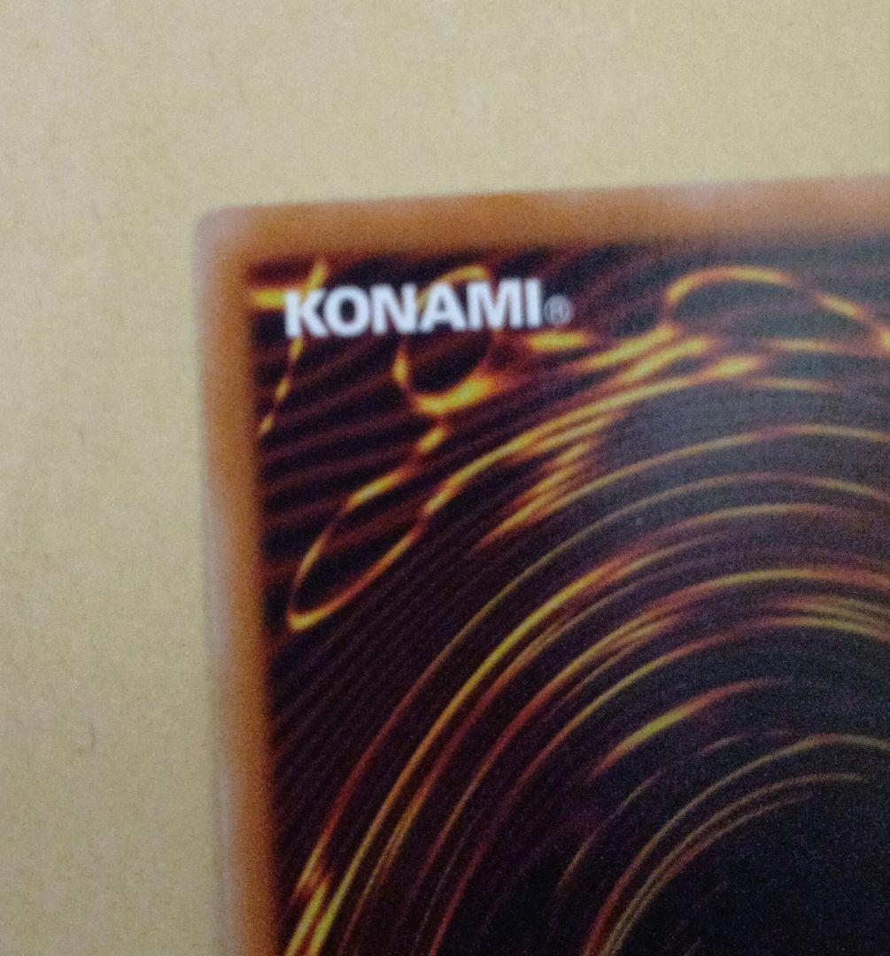 遊戯王 閃刀起動　リンケージ　 プリズマ　プリシク