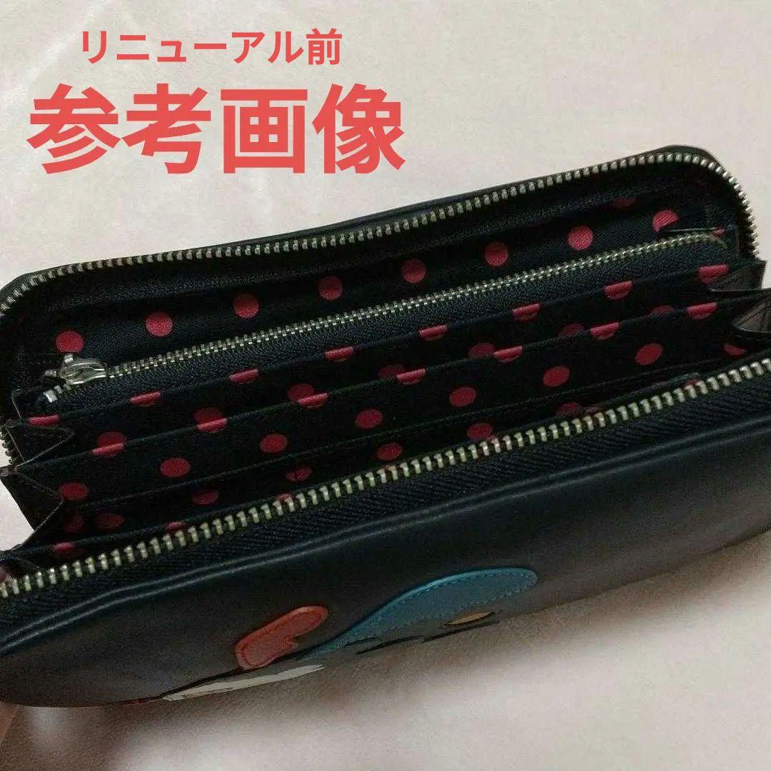 未開封レア品！ べべ逃走中 本革製財布　リニューアル版　まどマギ展　お菓子の魔女