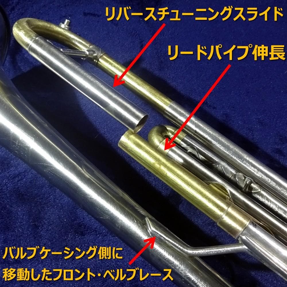 NIKKAN NO.2O Made in Japan カスタムトランペット