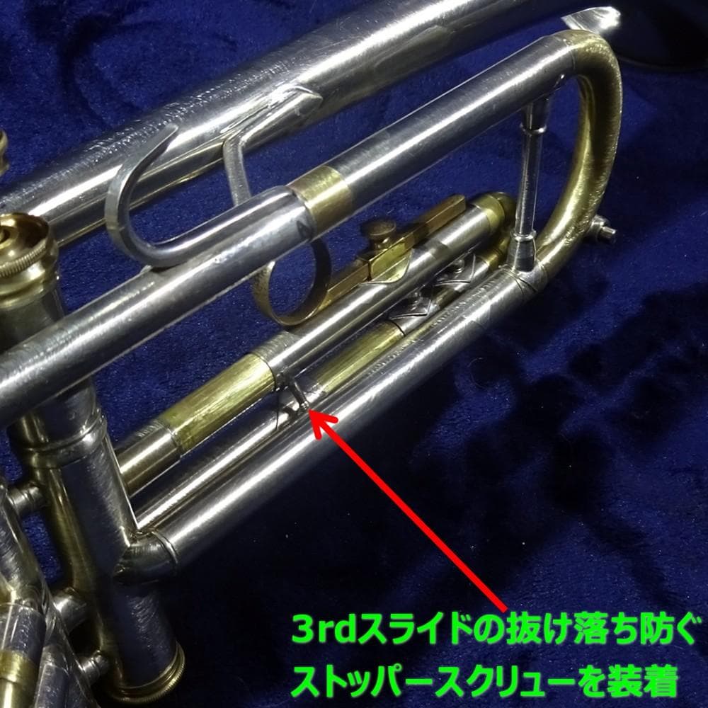 NIKKAN NO.2O Made in Japan カスタムトランペット