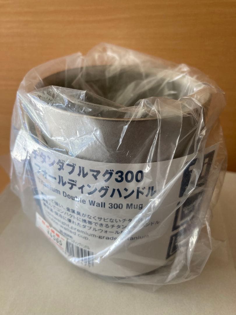 スノーピーク　チタンダブルマグ 300 フォールディングハンドル　2個セット新品