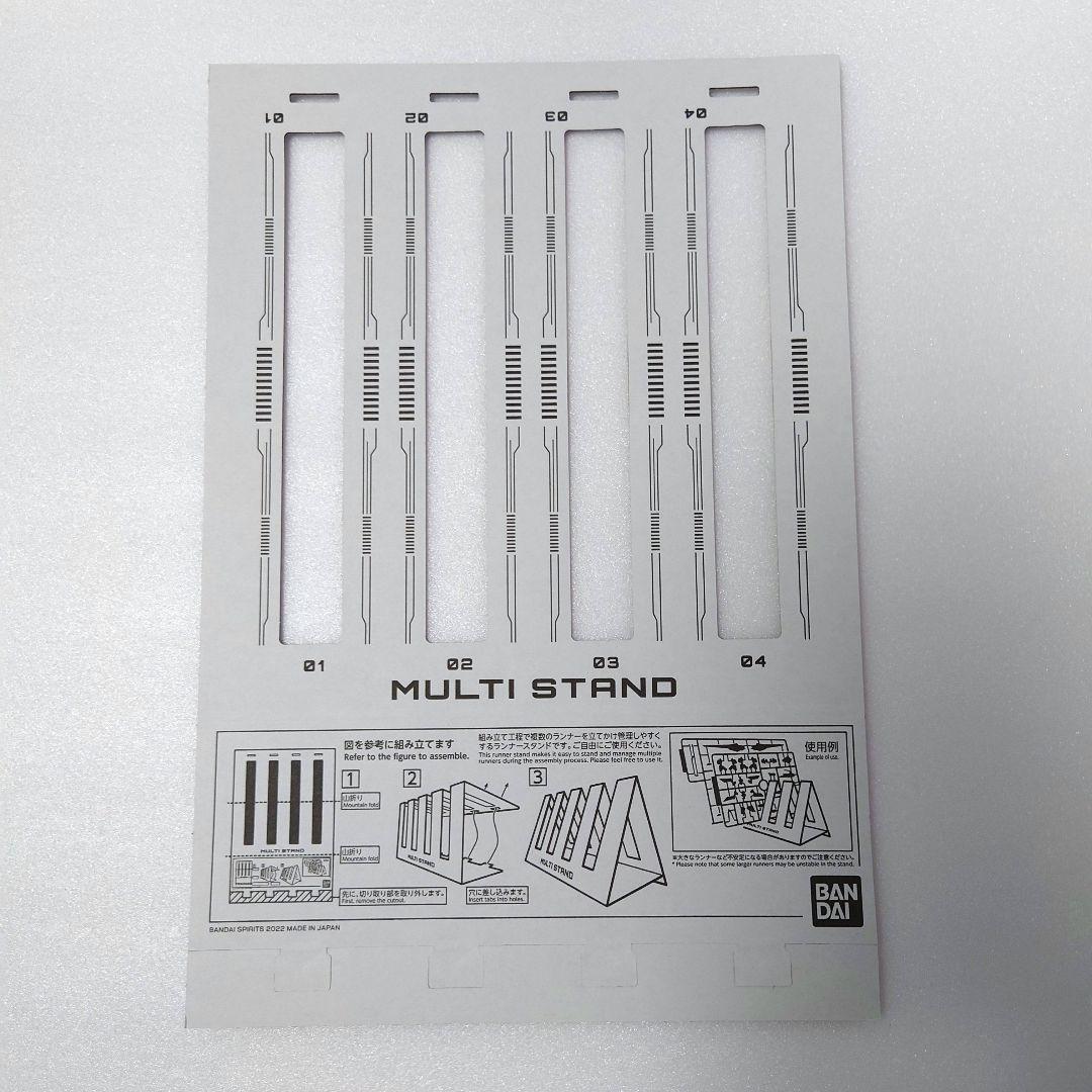 MGEX ストライクフリーダムガンダム