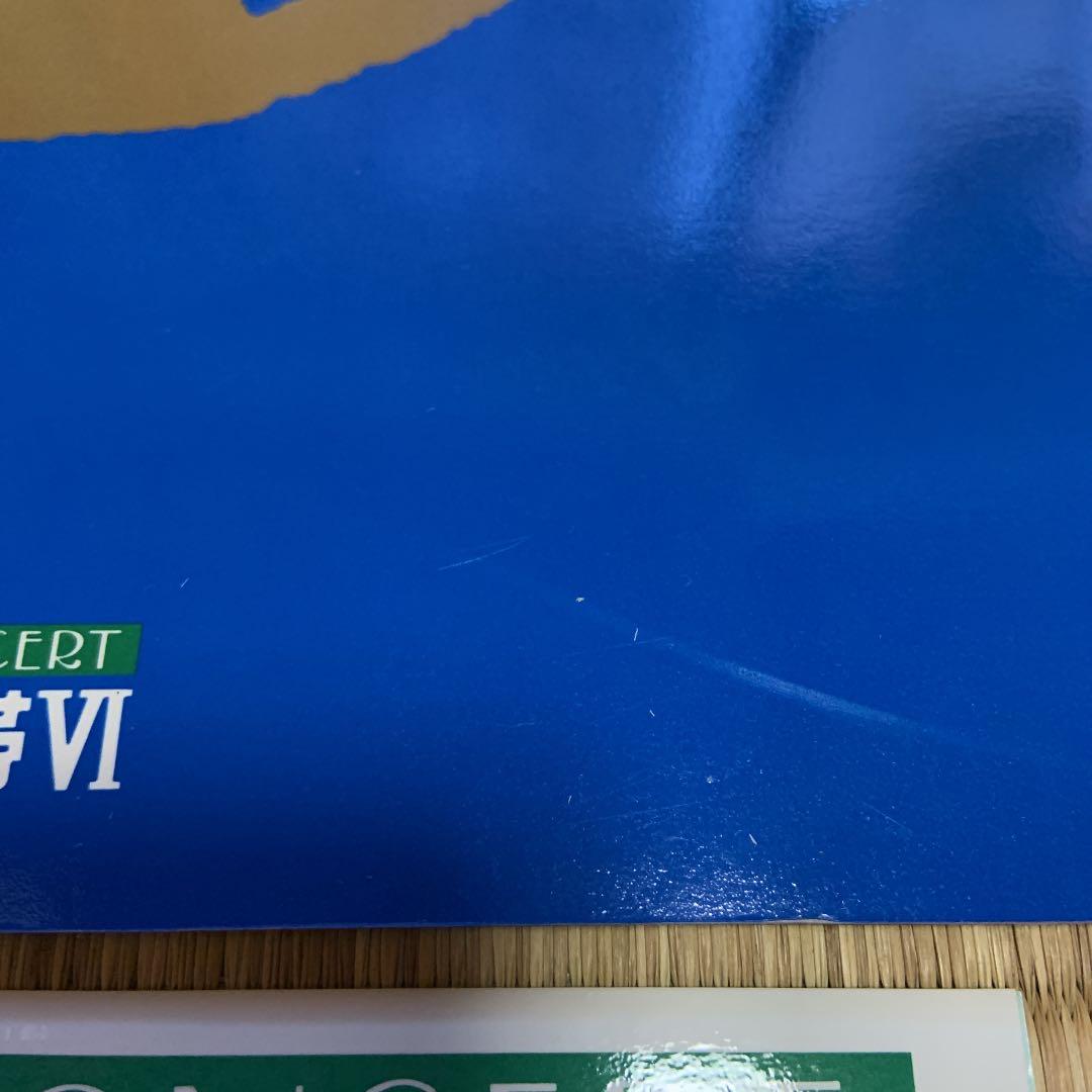 安全地帯  MIASS  CONCERT  関連グッズまとめて