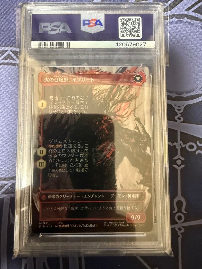 (PSA10) MTG イフリートのドミナント、クライヴ Foil日版①