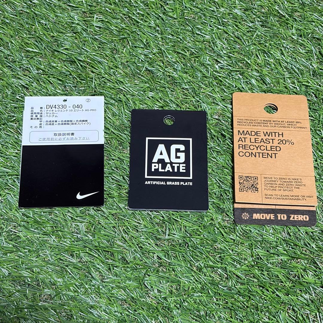 シューズ Nike Tiempo Legend 10 Elite AG-Pro 26