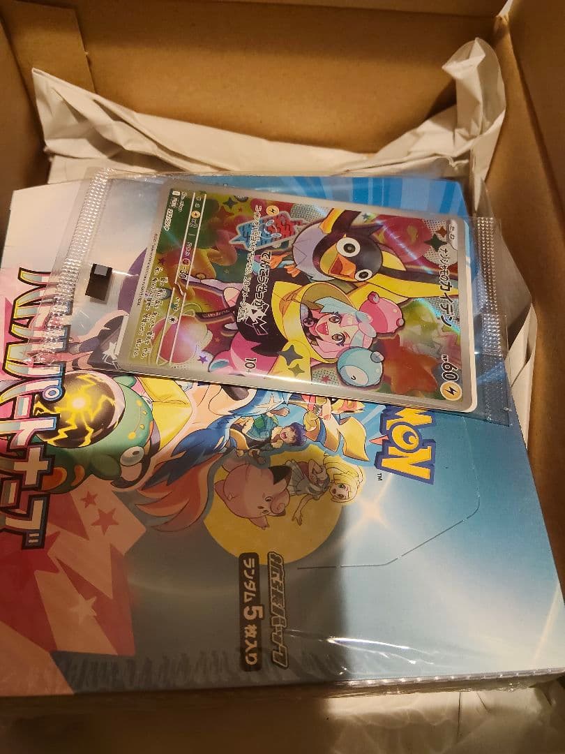 バトルパートナーズ　ポケモンカード　ボックス　未開封シュリンク付き