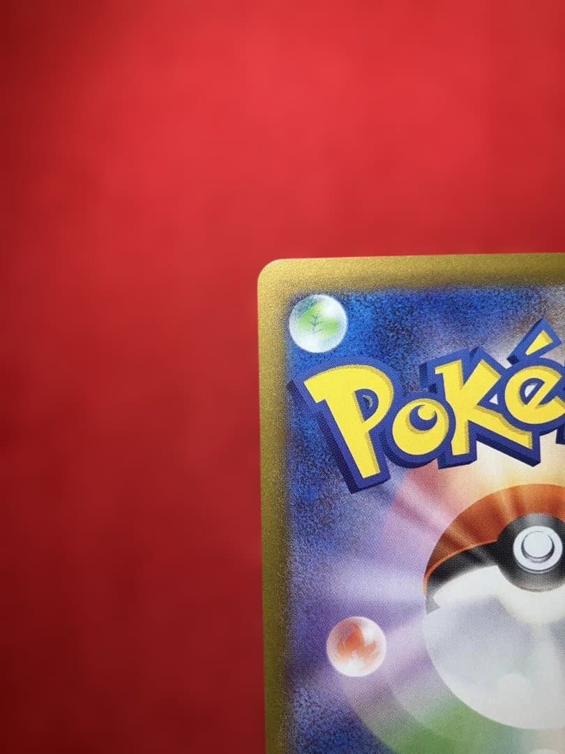 ブラッキーex SAR 217/187 テラスタルフェス　美品