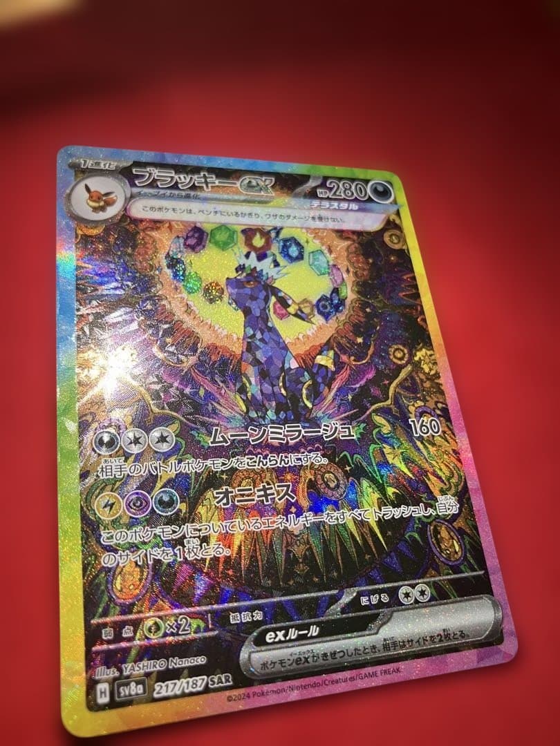 ブラッキーex SAR 217/187 テラスタルフェス　美品