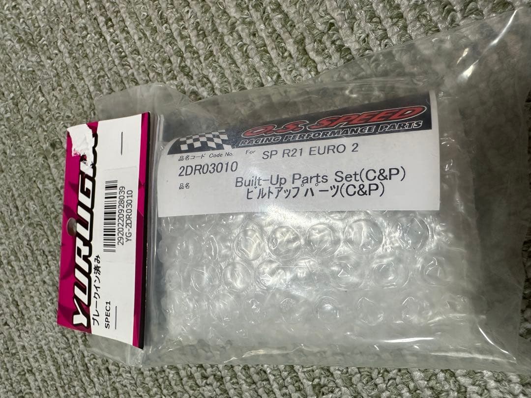 1／8エンジン　SMJカブト　ビルドアップパーツ付き