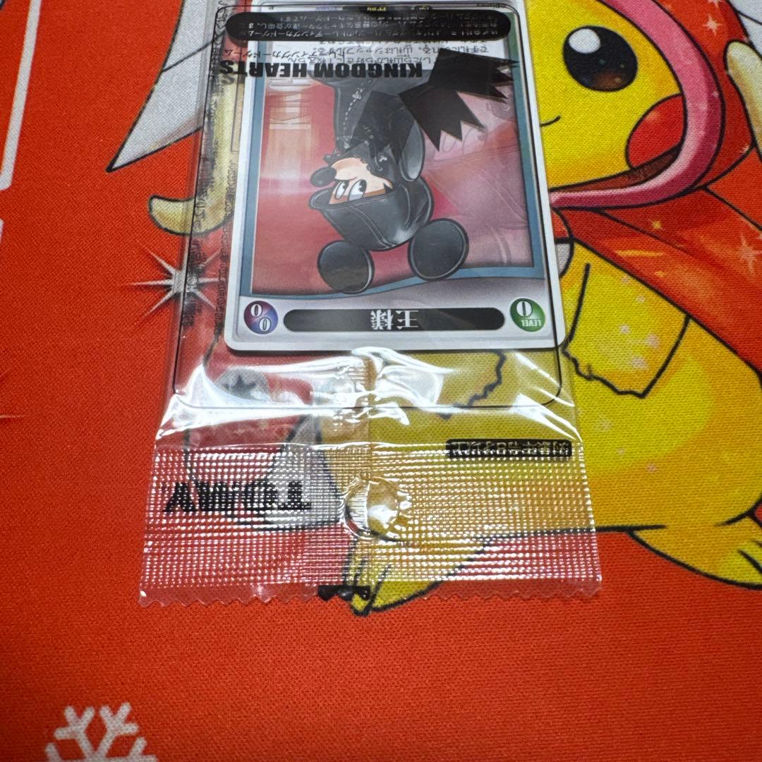キングダムハーツ トレーディングカード 王様 リク 未開封