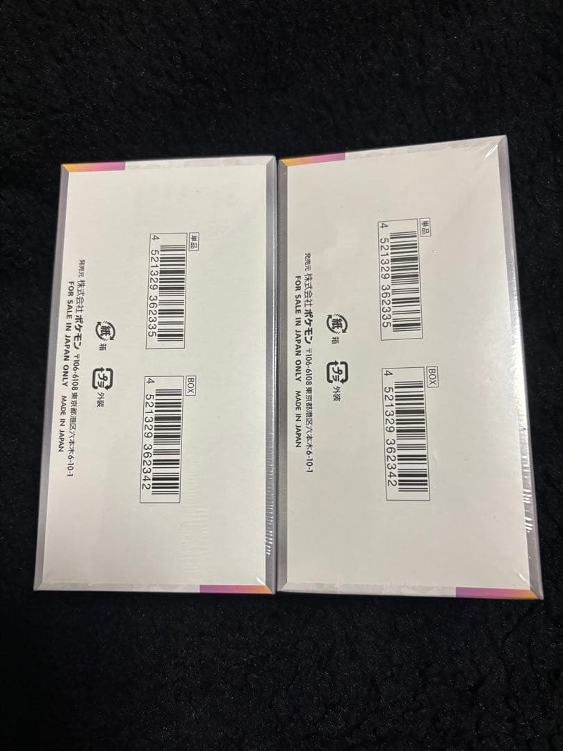 ポケモンカード　新品未開封　テラスタルフェスex 2BOX シュリンク付き