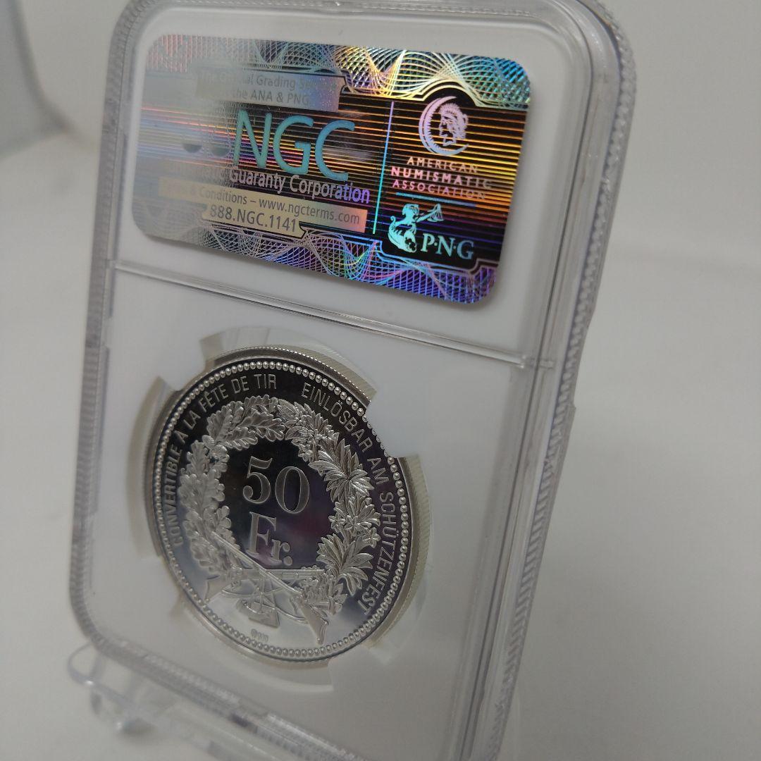 準最高鑑定　スイス 　射撃祭 オプヴァルデン 50フラン　2009　銀貨