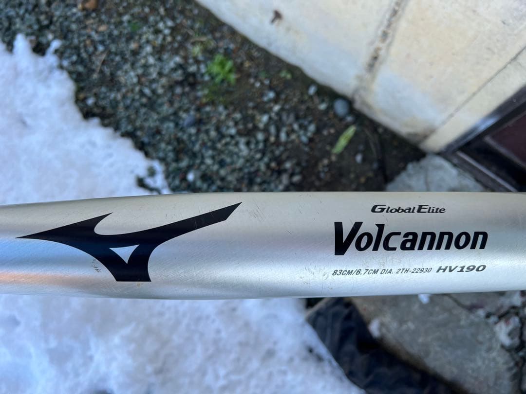 Mizuno Volcanon 硬式バット 84cm