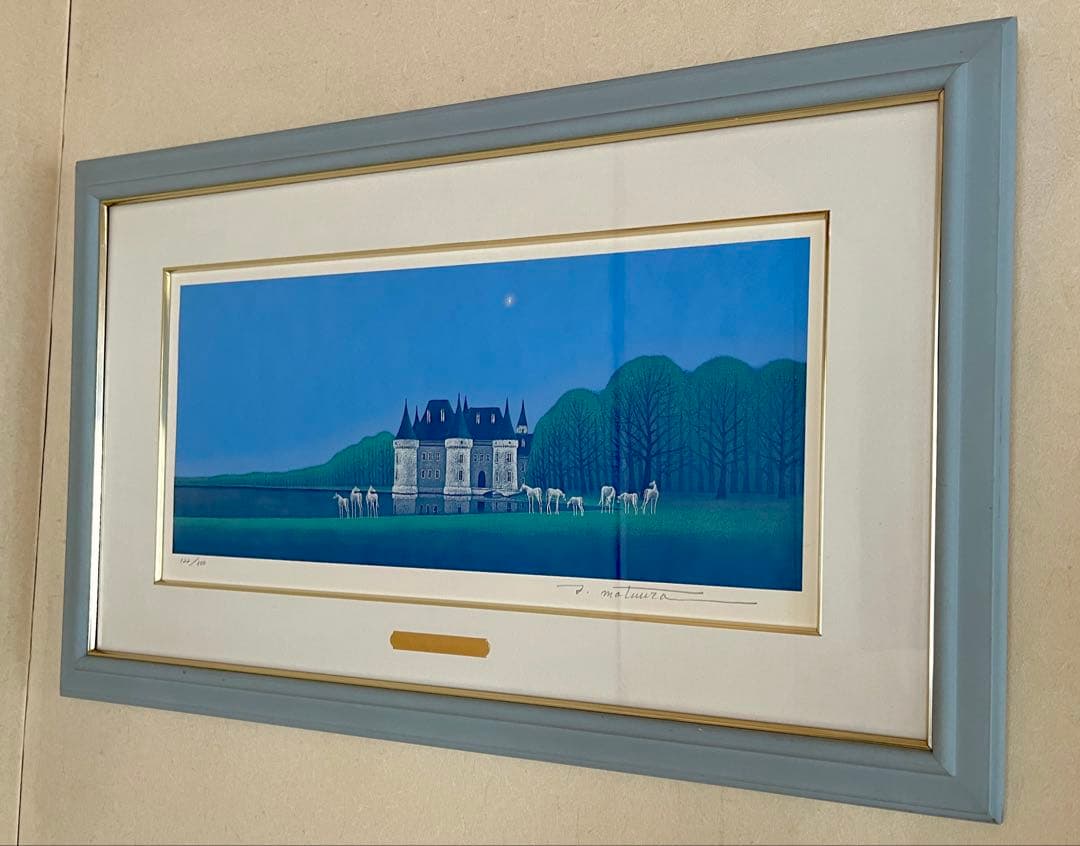 松浦敬文　「夜の城 」リトグラフ　版画　絵画　美術品　インテリア