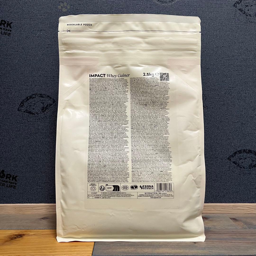 マイプロテイン　ウエイトゲイナーブレンド　2.5kg　黒糖ミルクティー　②