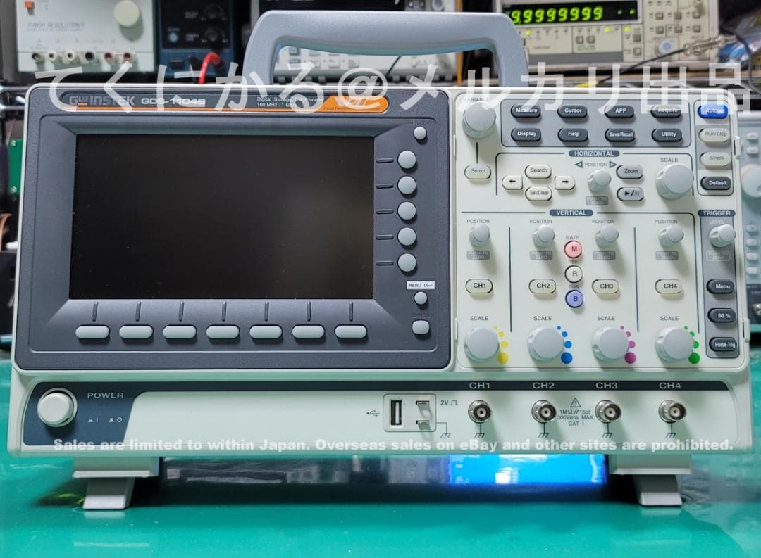 GwInstek GDS-1104B 100MHz 4Ch オシロスコープ動作品