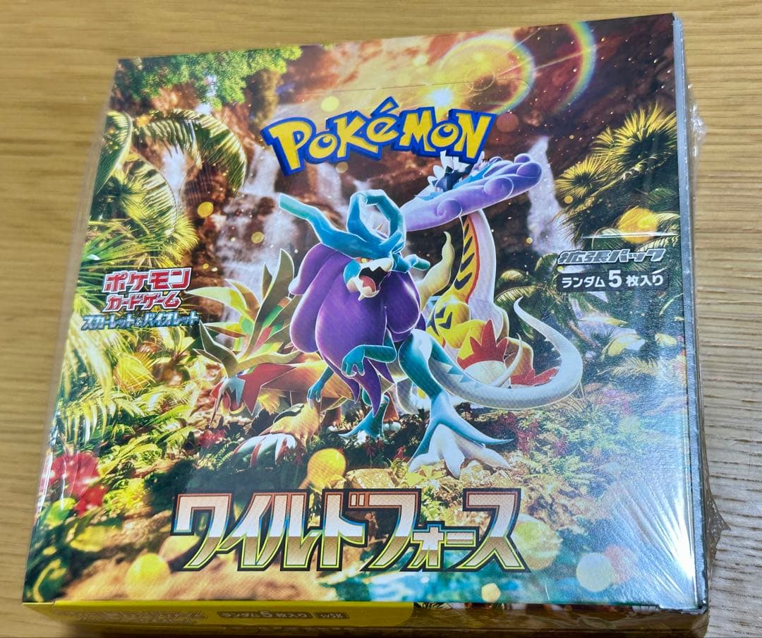 ポケモンカードゲーム ワイルドフォース　シュリンク付