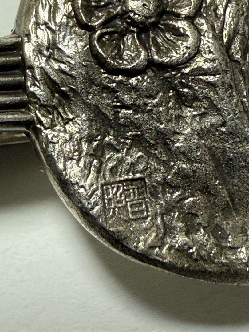 希少 銀製 有名彫刻家 川崎晋照 ネクタイピン