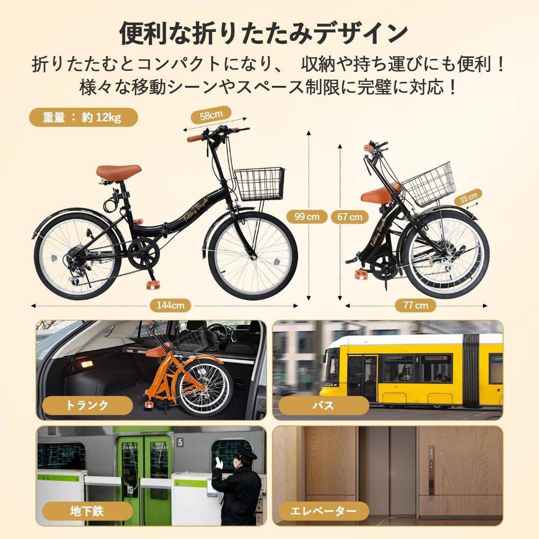 【未開封・即発送】20インチ ブラック 折りたたみ シマノ製7段変速 男女兼用