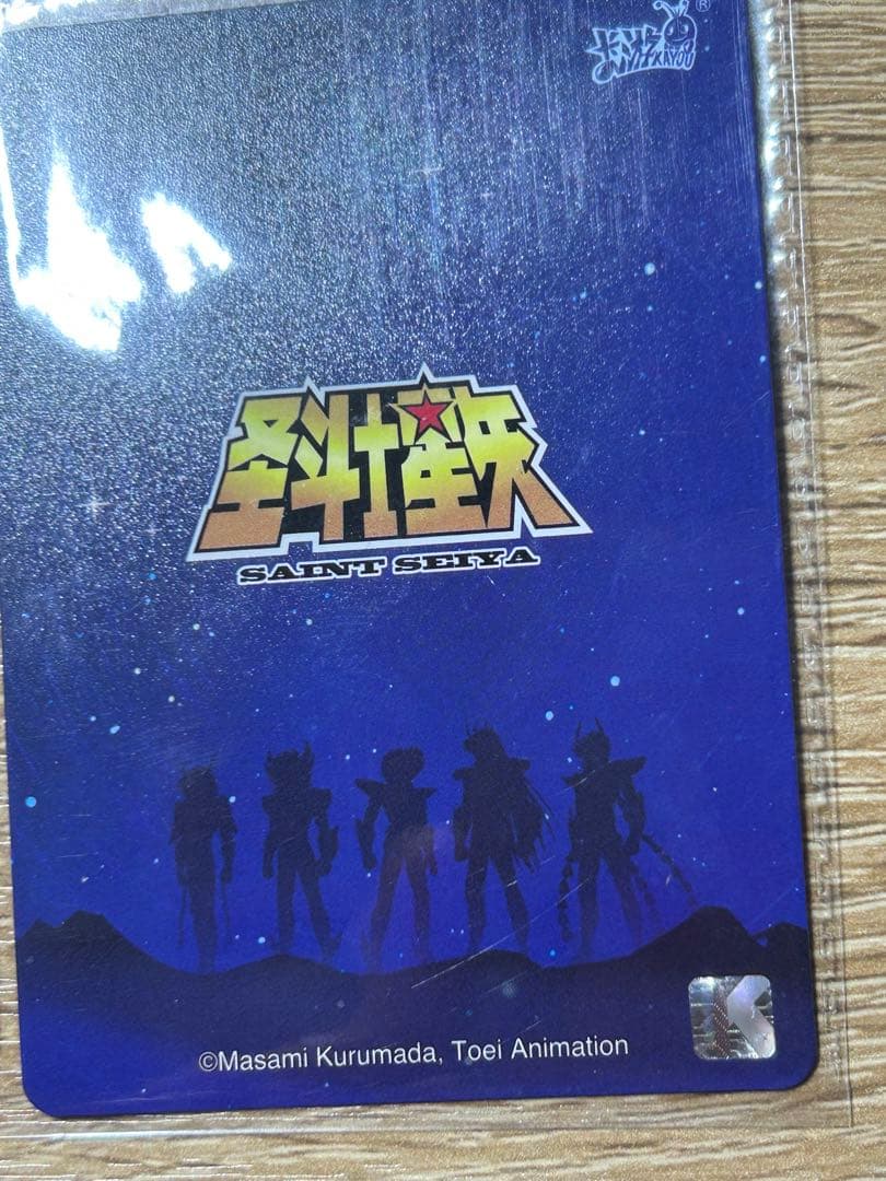 聖闘士星矢　城戸沙織　アテナ カード正規品