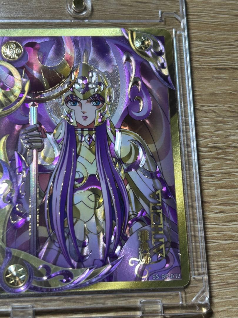 聖闘士星矢　城戸沙織　アテナ カード正規品
