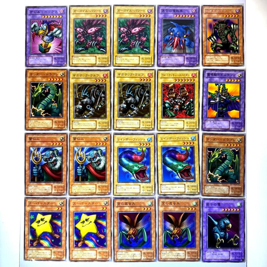 遊戯王　2期　まとめ売り　l Raiders　鋼鉄の襲撃者　ME