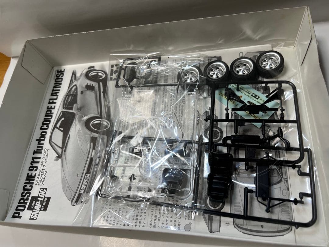 ポルシェ911ターボ ミニカー　プラモデル田宮　フジミ　雑誌