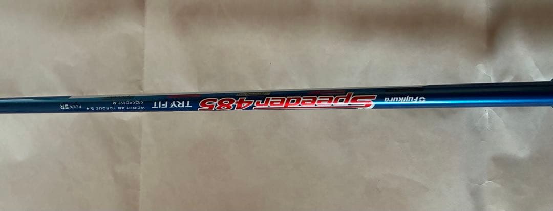 カムイ KAMUI NITROGEN TP-X 窒素ガス 金属ドライバー