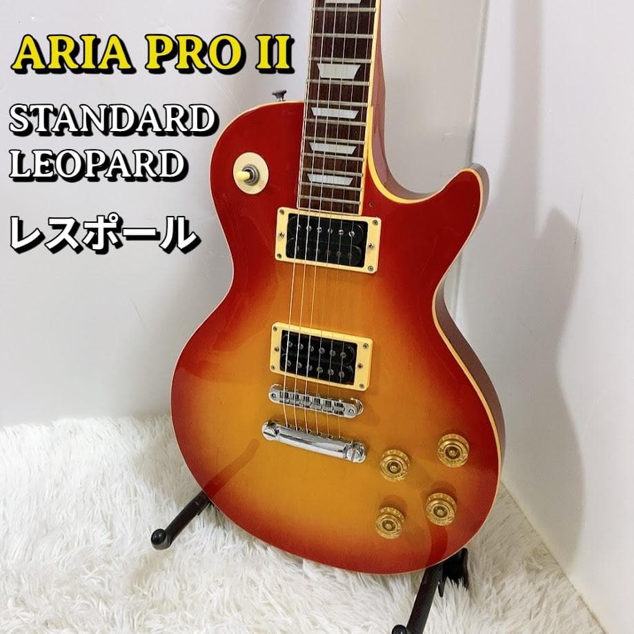 ARIA PRO II STANDARD レスポール aria pro 2