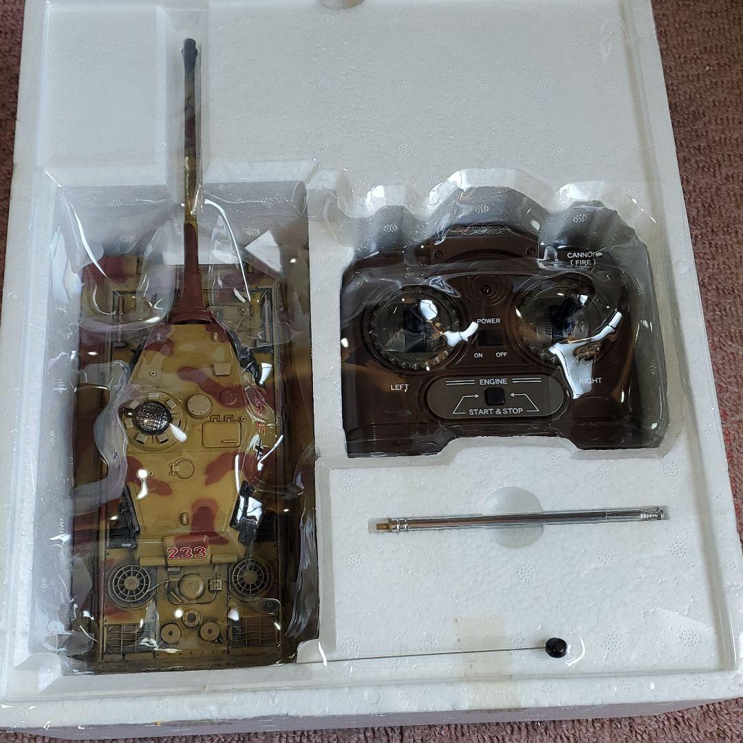 キングタイガー