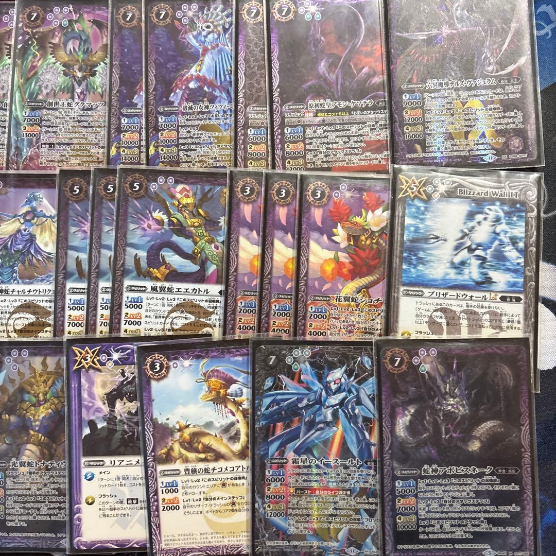 バトスピ　ククルカン　妖蛇　デッキ