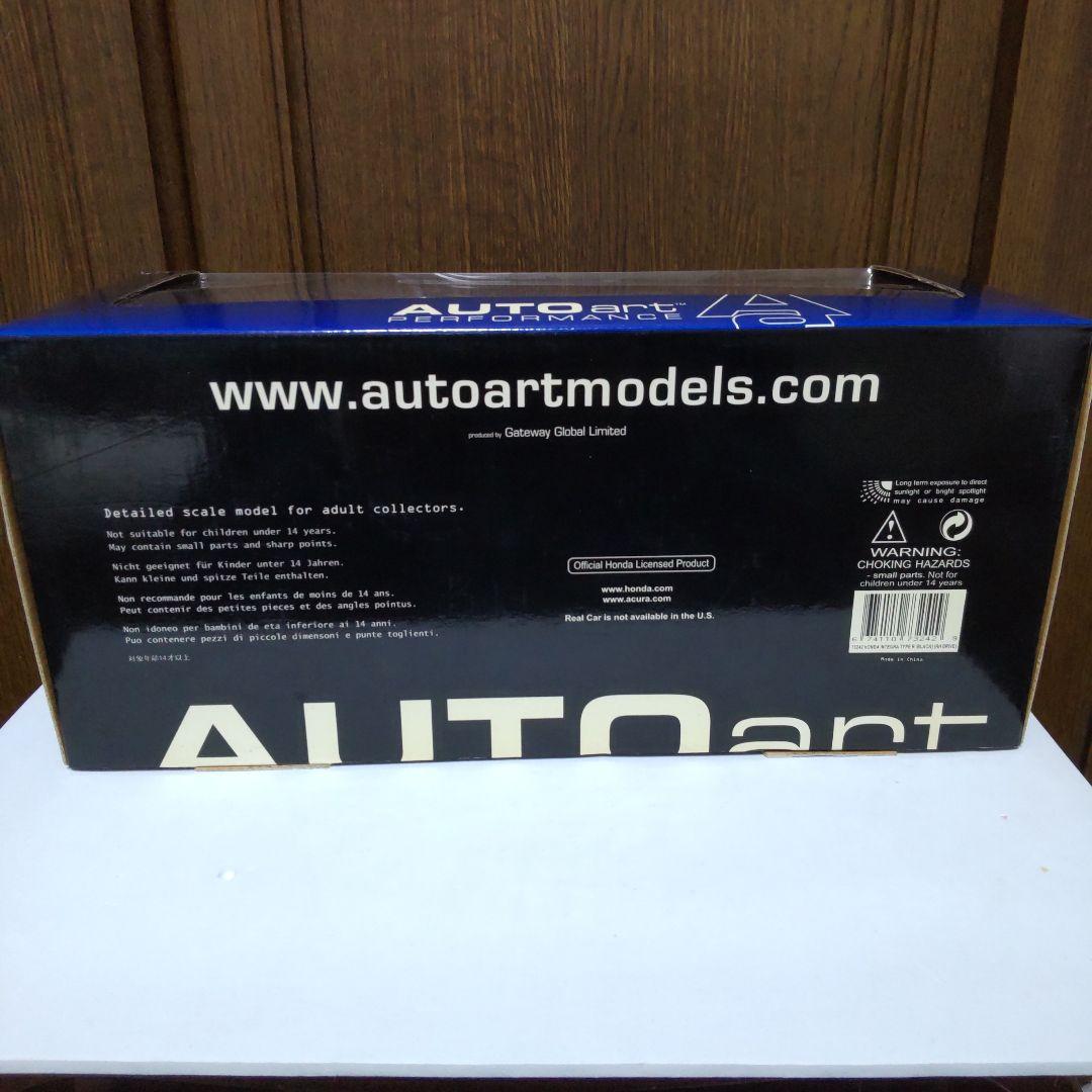 ホンダ インテグラ タイプR ブラック 1/18 オートアート