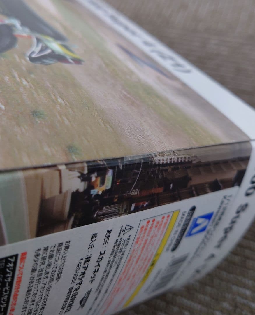 アオシマ Kawasaki 900 Super4 (Z1)