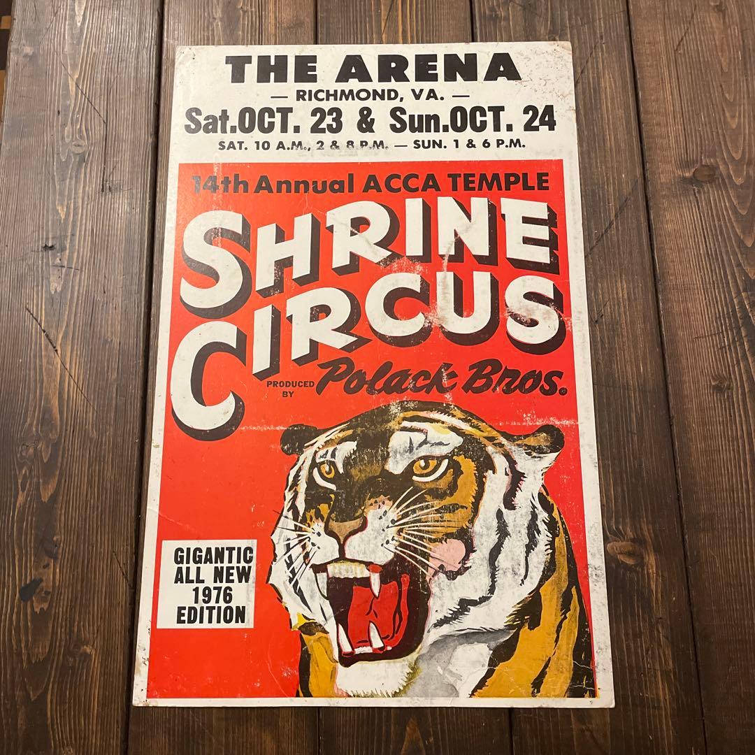 ヴィンテージ　1976年 サーカス 広告ポスター　タイガー　グッドデザイン