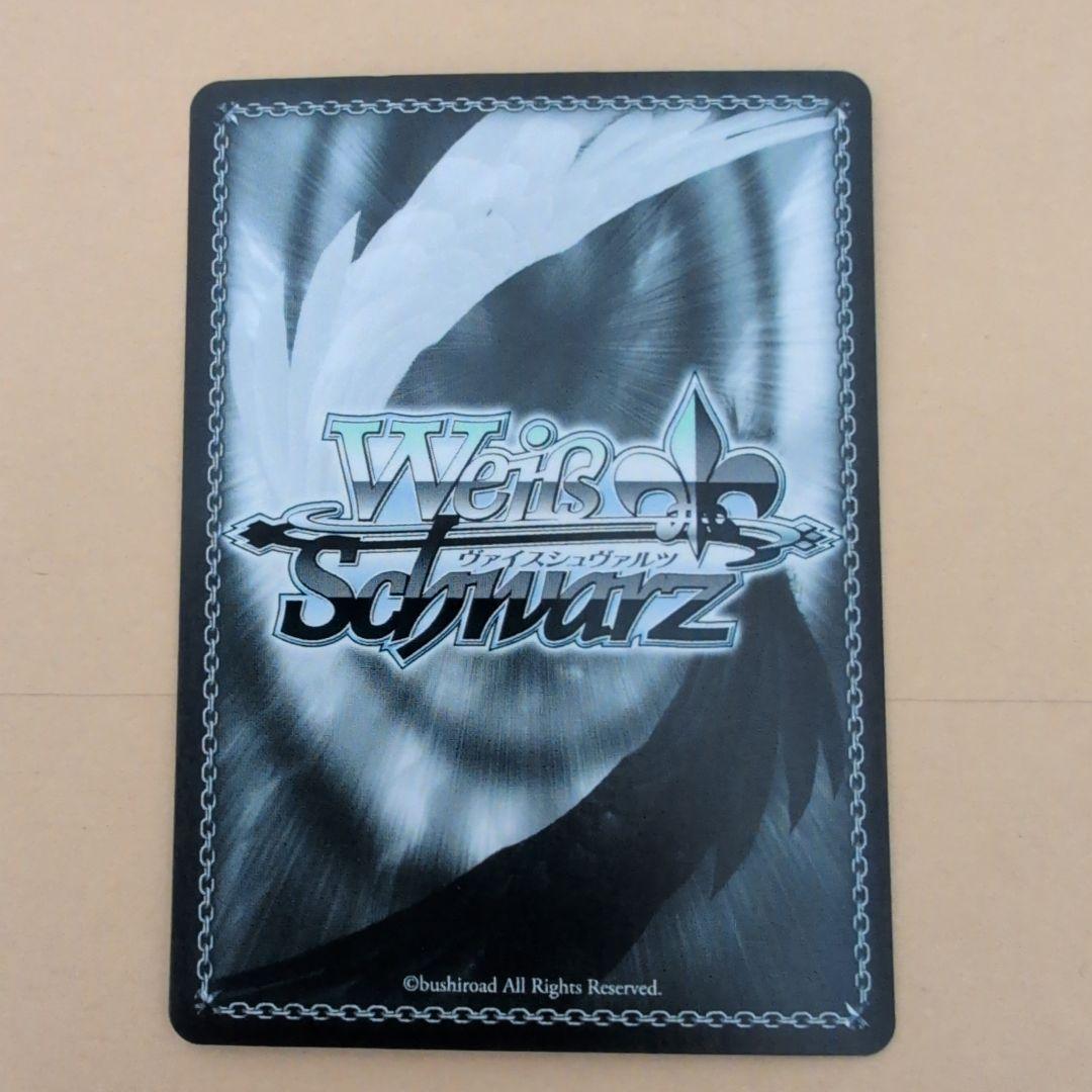 ヴァイスシュヴァルツ はらりひらり結ぶ 白瀬咲耶 SSP サイン シャニマス