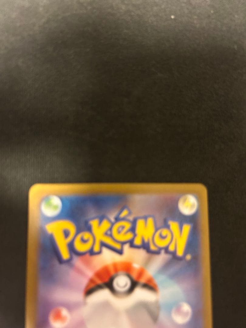 リーリエの決心 sr 2枚