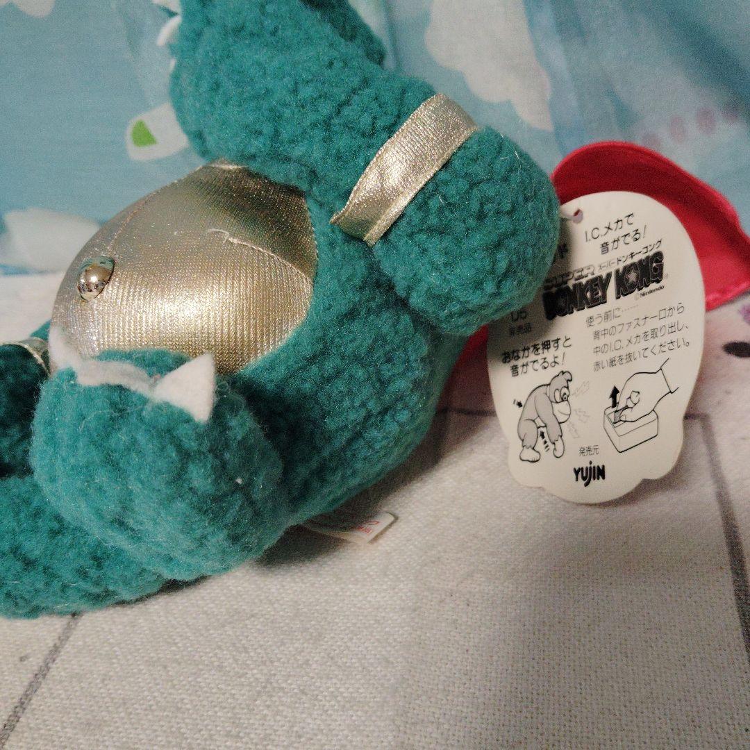 ドンキーコング キングクルール ぬいぐるみ レトロ おしゃべりフレンド