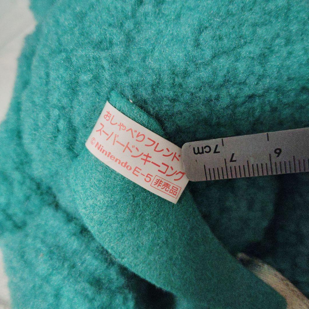 ドンキーコング キングクルール ぬいぐるみ レトロ おしゃべりフレンド